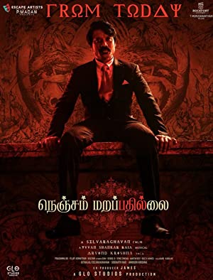 دانلود فیلم Nenjam Marappathillai