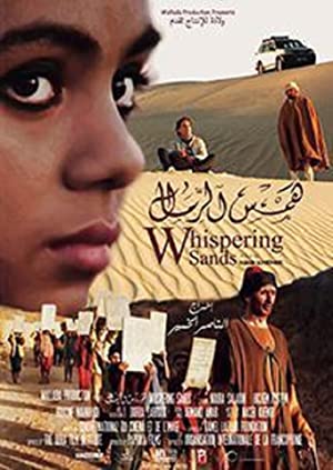 دانلود فیلم Whispering Sands