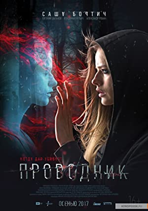 دانلود فیلم Provodnik