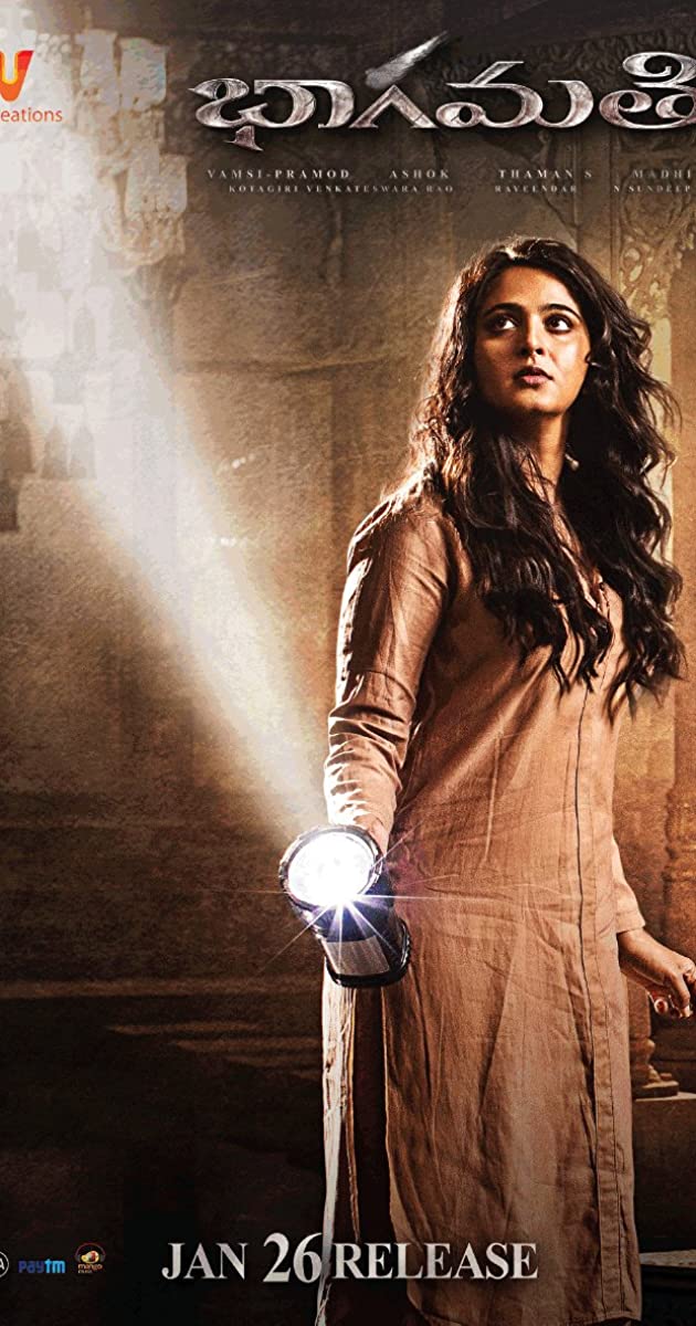 دانلود فیلم Bhaagamathie