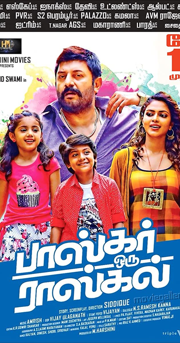 دانلود فیلم Bhaskar Oru Rascal