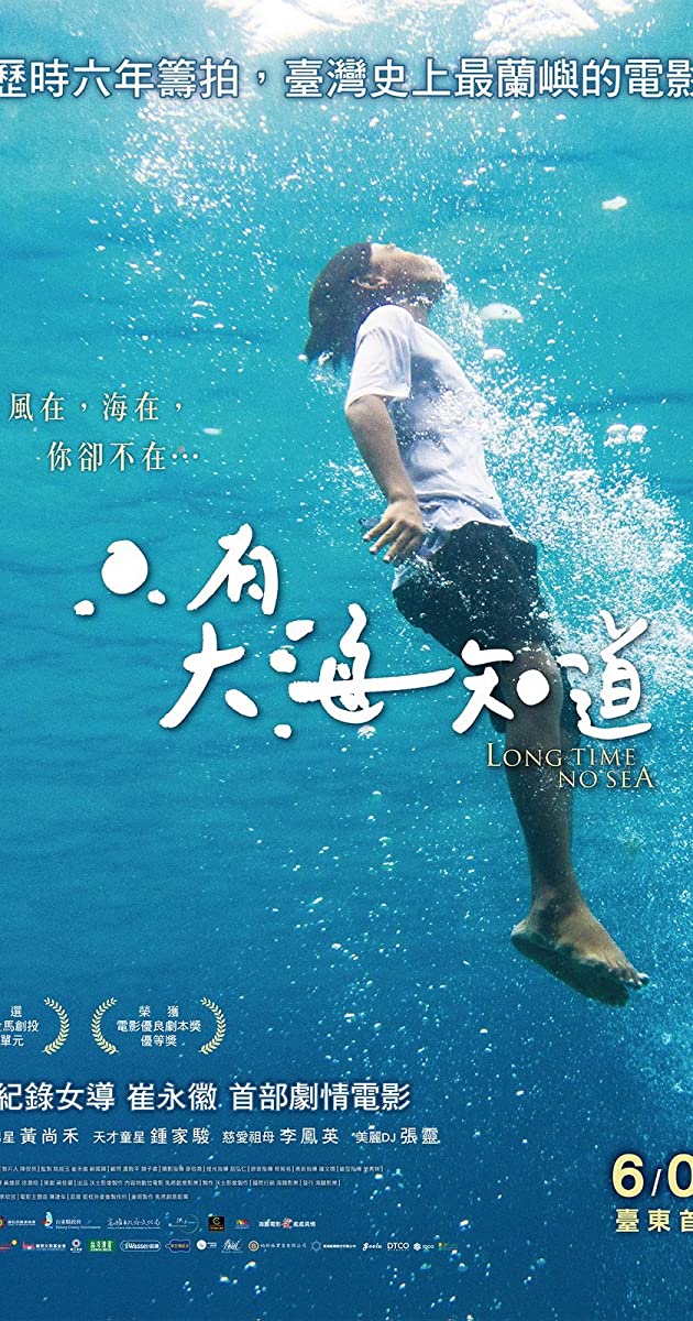 دانلود فیلم Long Time No Sea