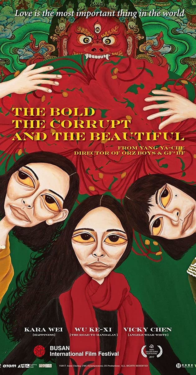 دانلود فیلم The Bold, the Corrupt, and the Beautiful