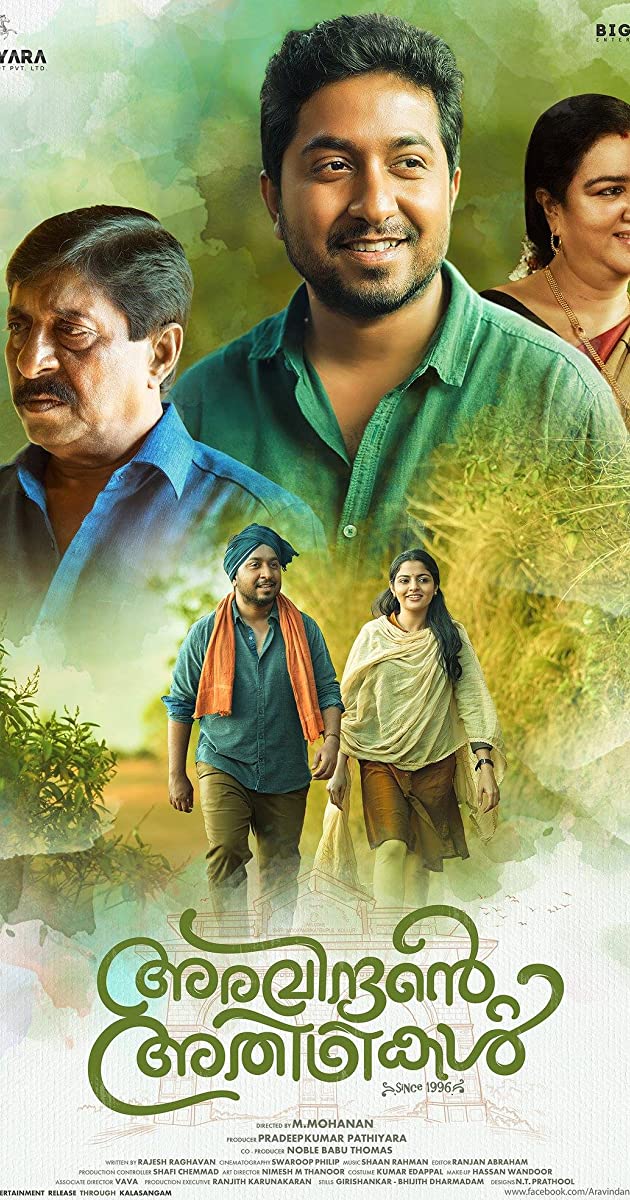 دانلود فیلم Aravindante Athidhikal