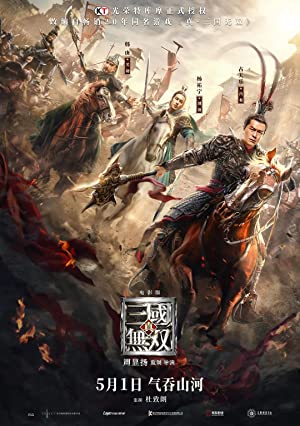 دانلود فیلم Dynasty Warriors