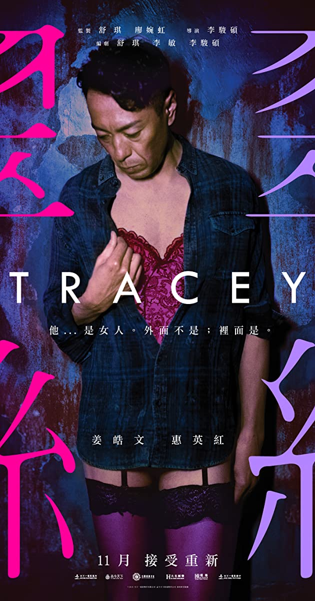 دانلود فیلم Tracey