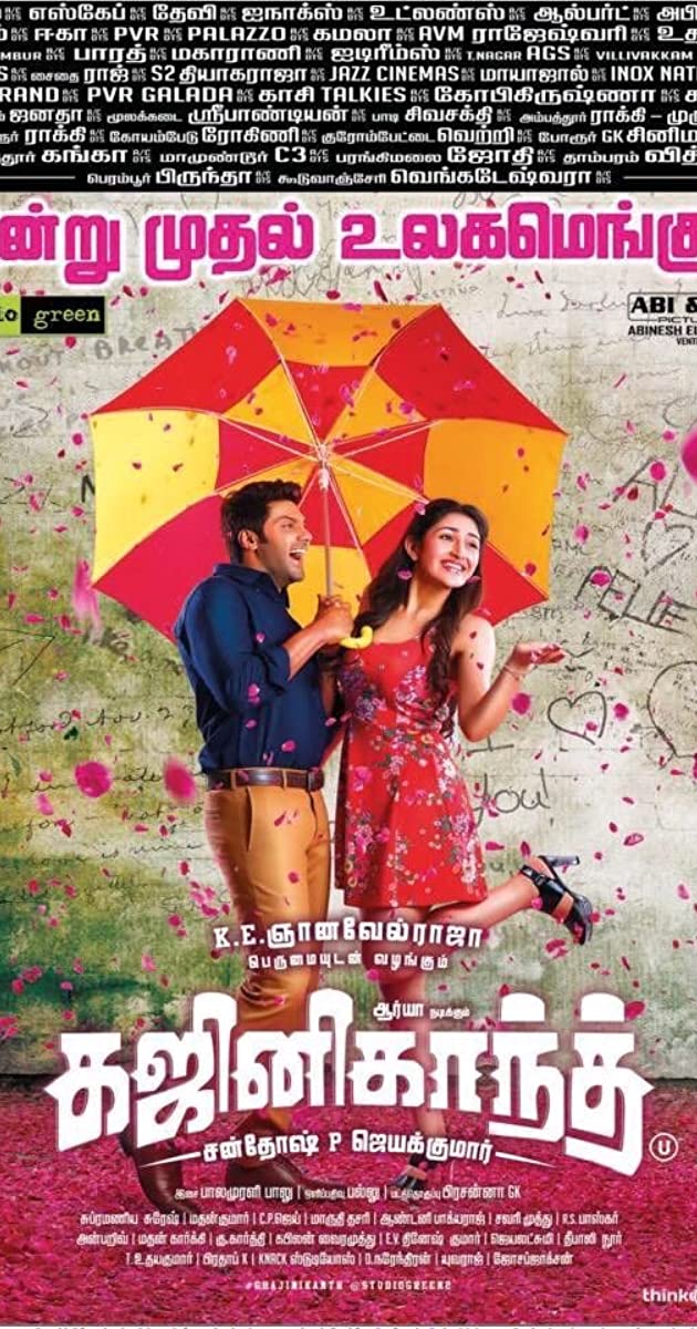 دانلود فیلم Gajinikanth