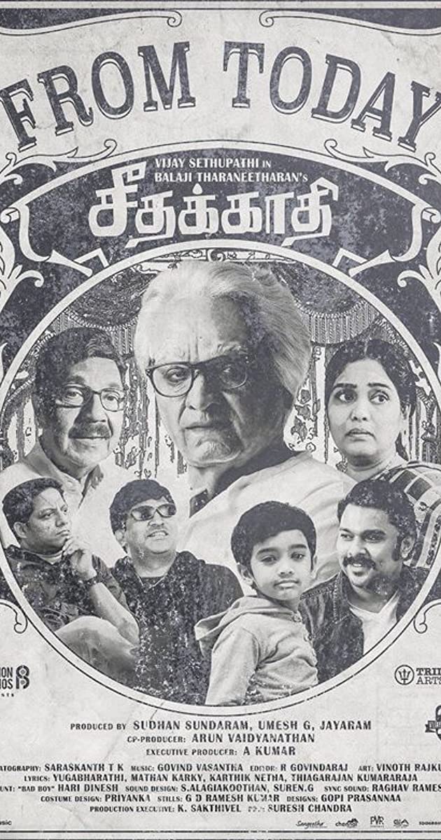 دانلود فیلم Seethakaathi