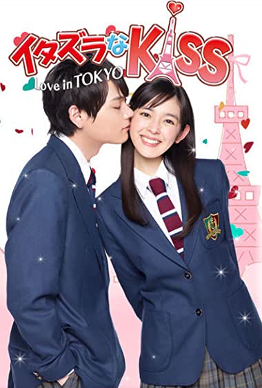 دانلود سریال Mischievous Kiss: Love in Tokyo