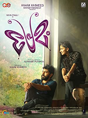 دانلود فیلم Premam