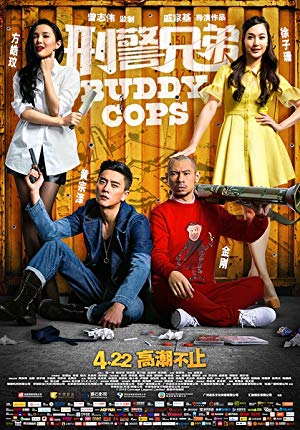 دانلود فیلم Buddy Cops