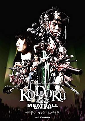 دانلود فیلم Meatball Machine Kodoku