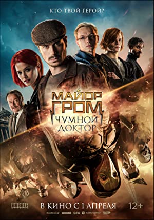 دانلود فیلم Major Grom: Plague Doctor